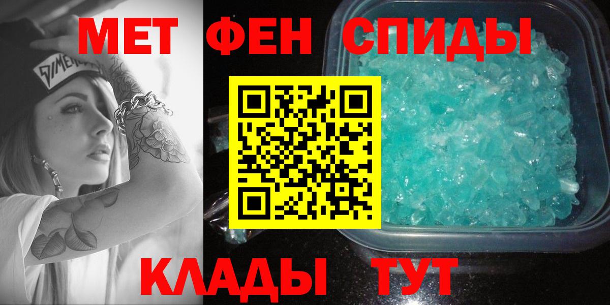 Amphetamine  Вход с VPN  Азов  АМФ Premium 