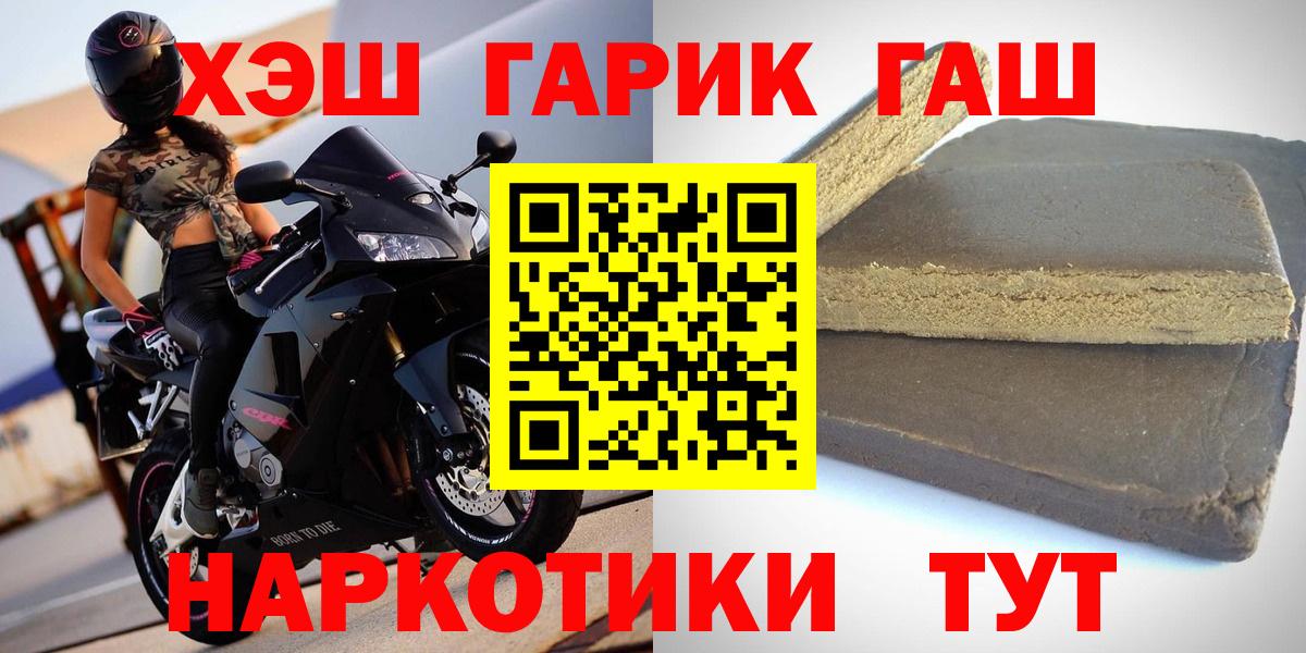 Азов  Гашиш AMNESIA HAZE  ГАШИШ ice o lator  Гашиш  Вход с VPN 