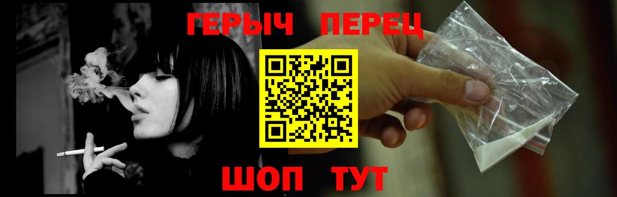 Азов  ГЕРОИН  Вход с VPN  Героин Афган 