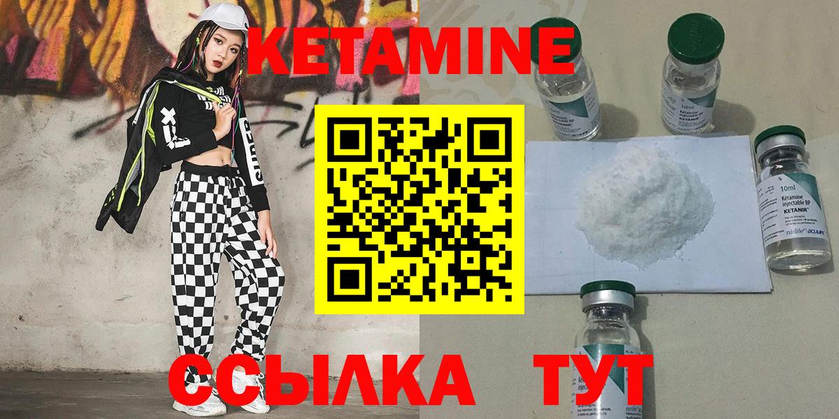 OMG ТОР  КЕТАМИН VHQ  Азов  Вход с VPN  КЕТАМИН ketamine 