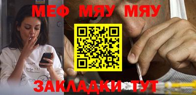 прущий лед Ипатово