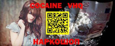 прущий лед Ипатово