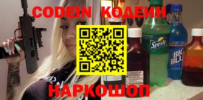тгк Изобильный
