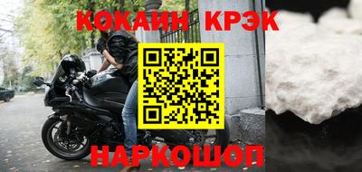 тгк Изобильный