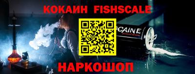прущий лед Ипатово