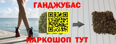 прущий лед Ипатово