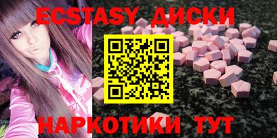 прущий лед Ипатово