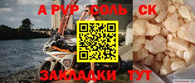 дживик Ирбит