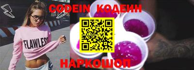 альфа пвп VHQ Кандалакша
