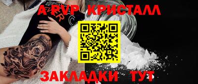 скорость Канаш