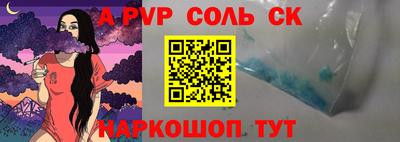 скорость Канаш