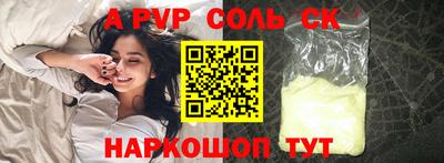 альфа пвп VHQ Кандалакша