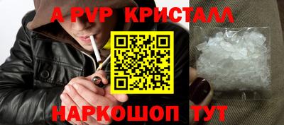 альфа пвп VHQ Кандалакша
