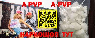 альфа пвп VHQ Кандалакша