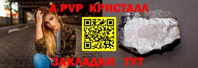 тгк Изобильный