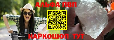 тгк Изобильный