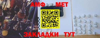 прущий лед Ипатово