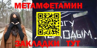 скорость Канаш