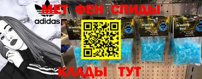 альфа пвп VHQ Кандалакша