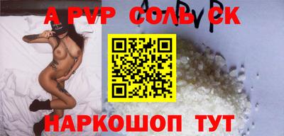 дживик Ирбит