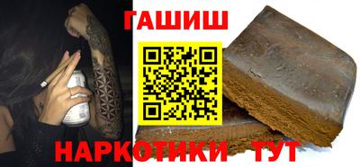 тгк Изобильный