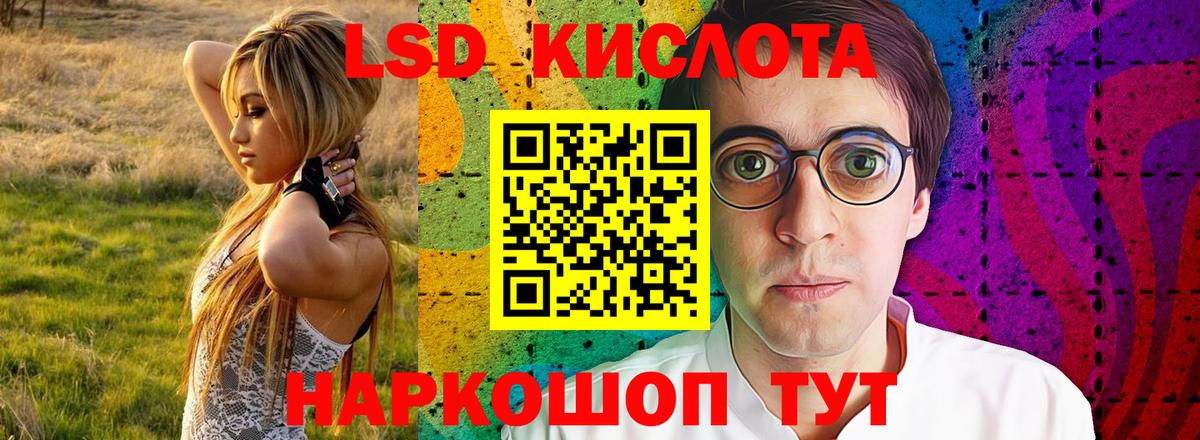 ЛСД экстази ecstasy Азов