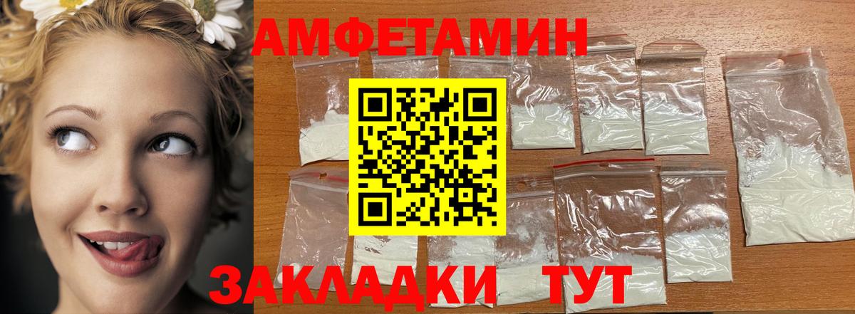 Азов  Первитин винт  Вход с VPN 