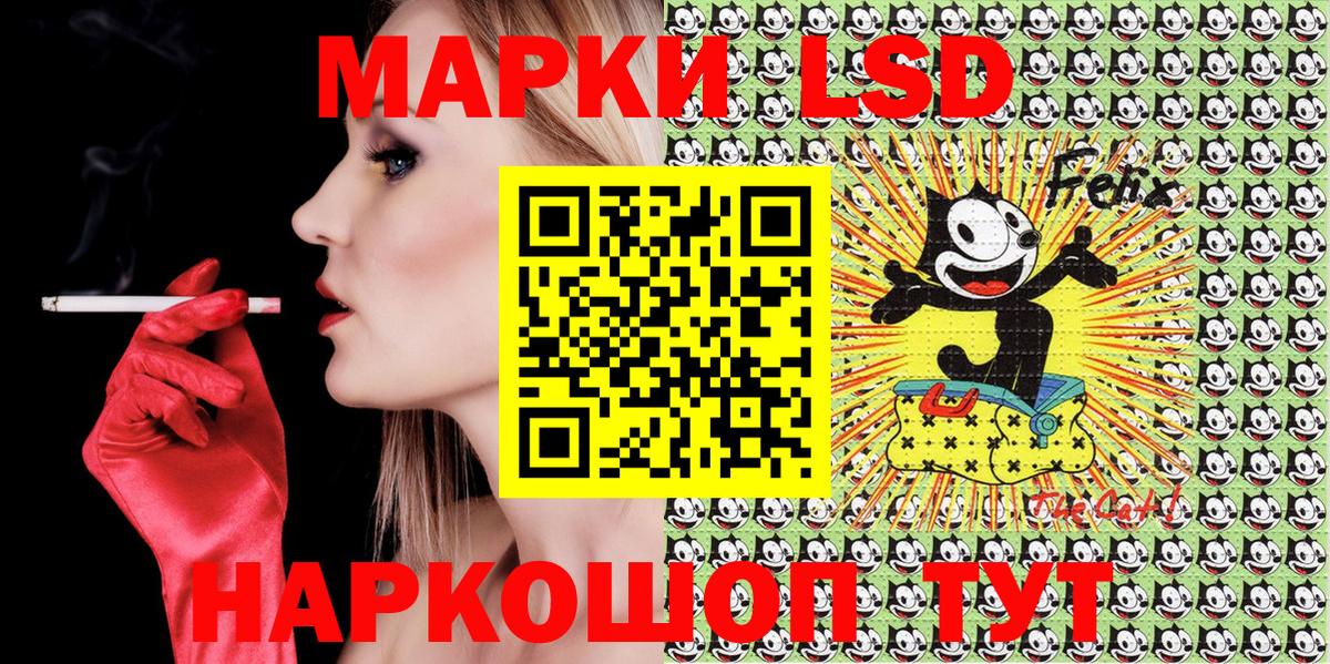 Азов  Марки 25I-NBOMe  Вход с VPN  Наркотические марки 1500мкг 