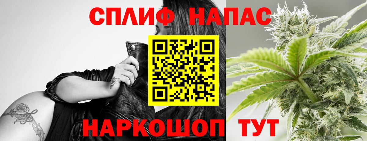 Азов  Бошки Шишки VHQ  Шишки марихуана AK-47  Вход с VPN  Каннабис THC 21% 