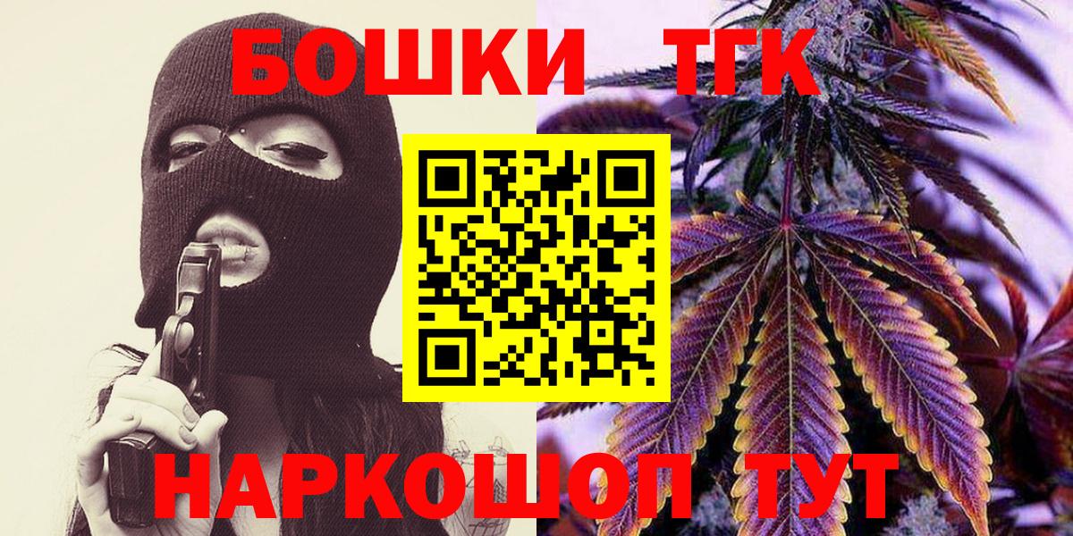 Канабис сатива Азов